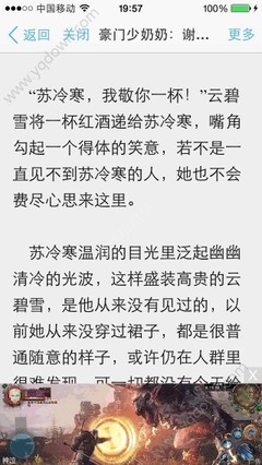 游艇会官网手机版登录